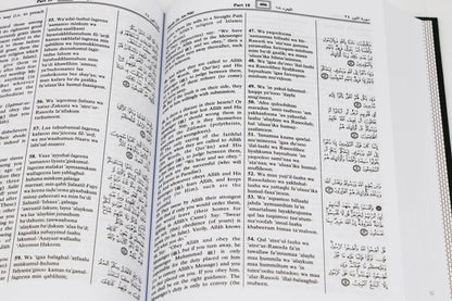 The Noble Quran Arabic with English Translation & Transliteration