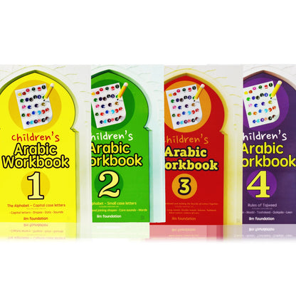 Children's Arabic Workbook Series - Learn to Read Arabic Beginners