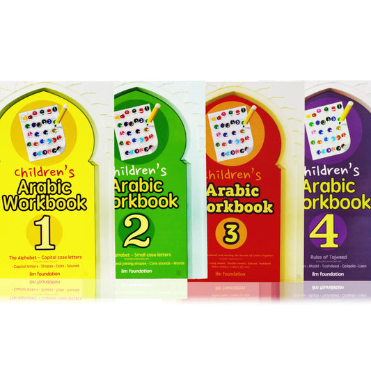 Children's Arabic Workbook Series - Learn to Read Arabic Beginners