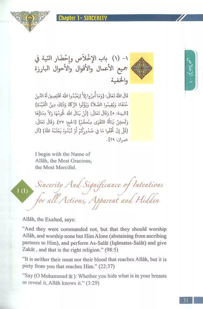 Collection From Riyadus Saliheen with Commentary on Ahadith