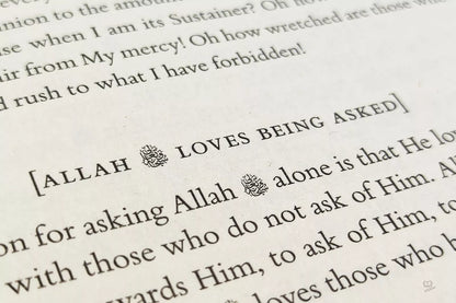Be Mindful of Allah
