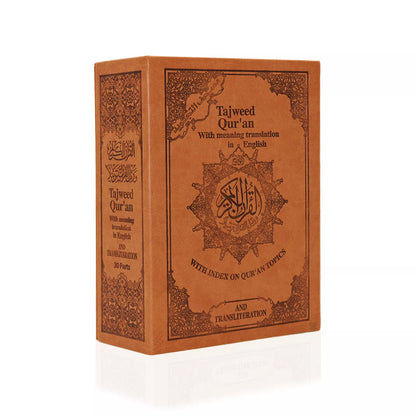 30 Para Set with English Translation & Transliteration (Leather Box Case)
