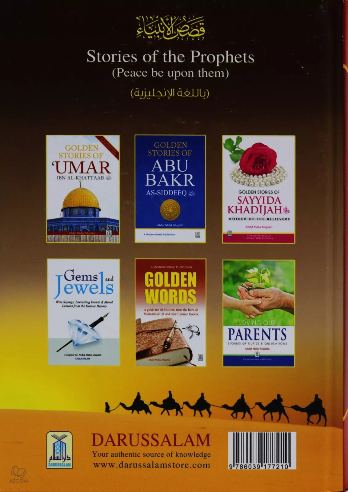 Stories of the Prophets (Full Colour Edition)