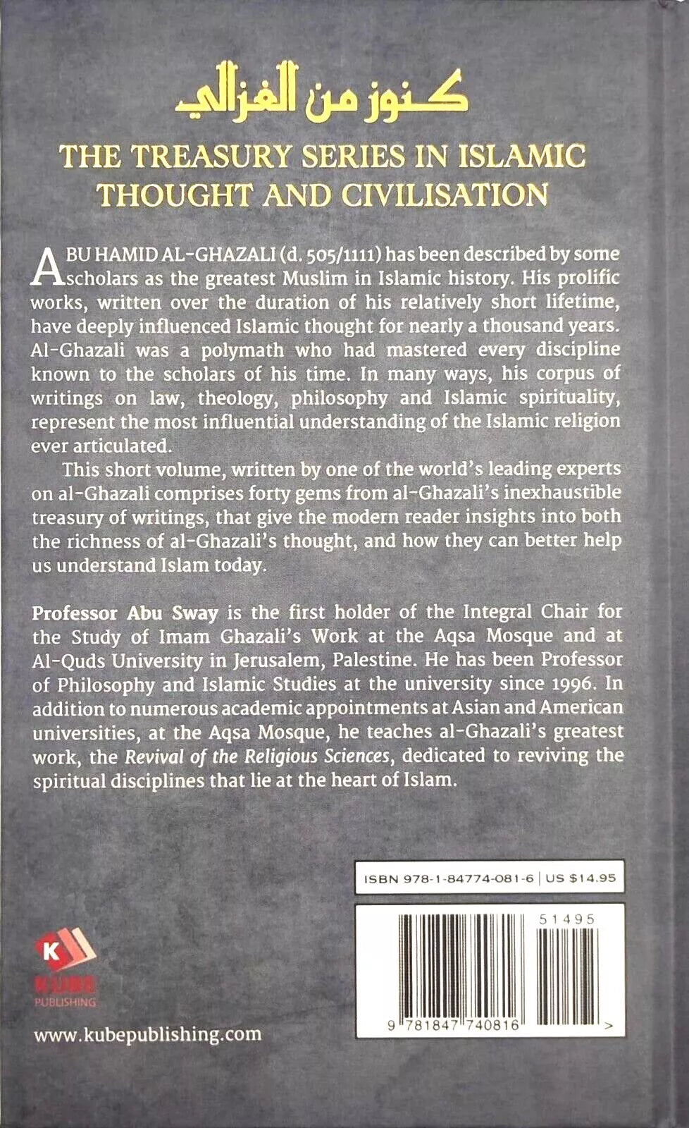 A Treasury of Ghazali