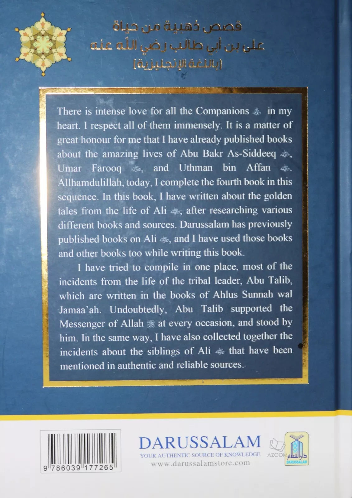 Golden Stories of Ali Bin Abi Talib