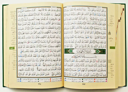 Deluxe Mushaf Tajweed Colour Coded Quran (X-Large - 25x35cm)