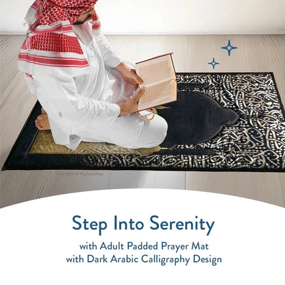 Adult Padded Prayer Mat with Dark Arabic Calligraphy Design