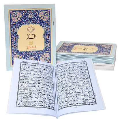 30 Para Quran Set (13 Lines Bold Font)
