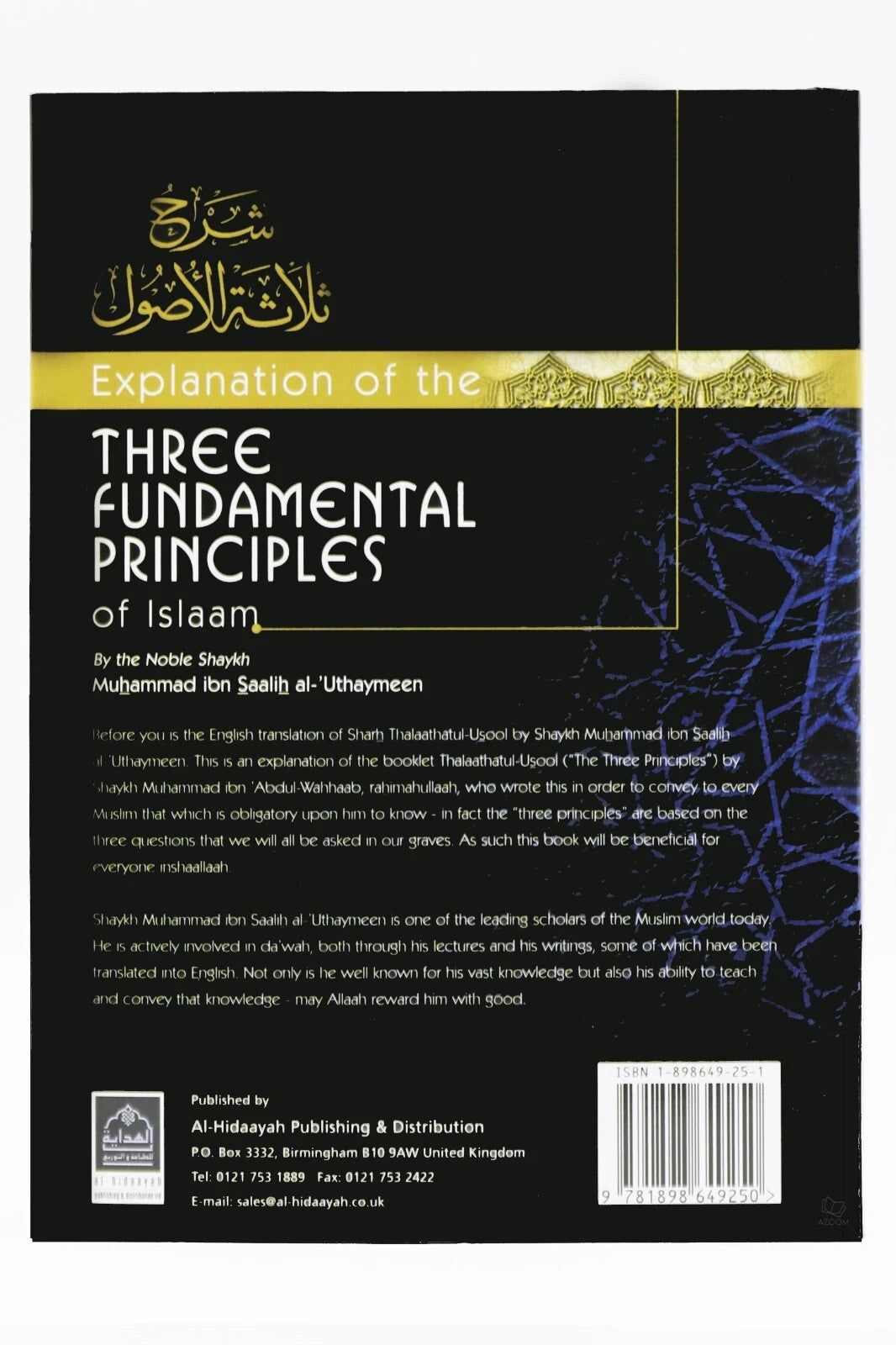 An Explanation of the Three Fundamentals Principles of Islam