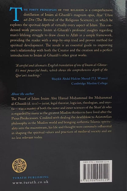 Al-Ghazali’s adapted summary of Ihya Ulum al-Din: The Forty Principles