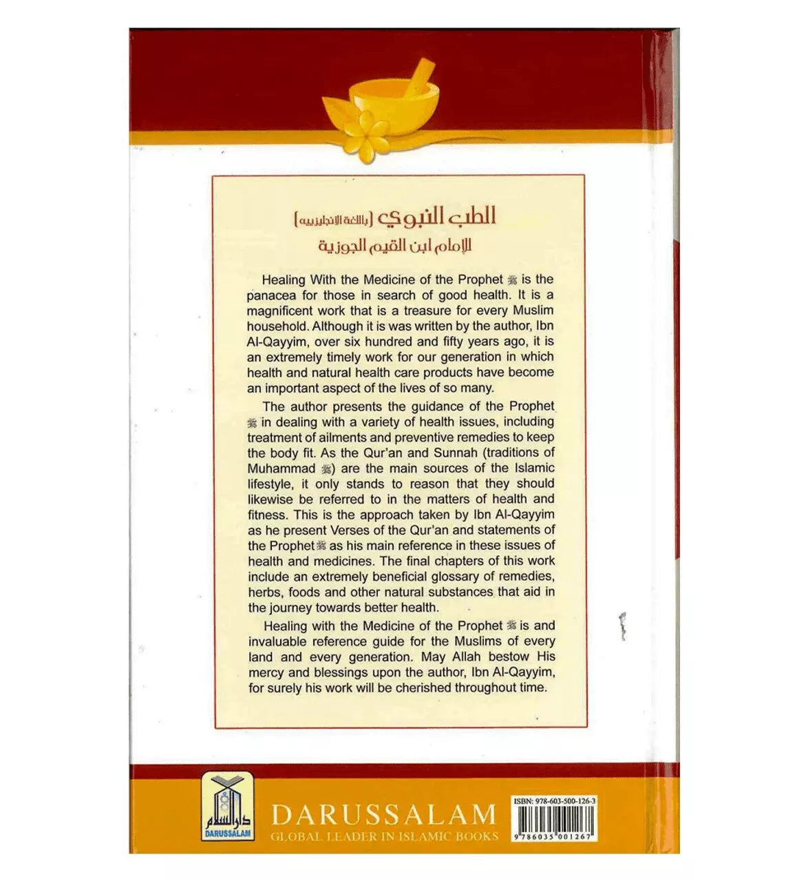 Healing with the Medicine of the Prophet ﷺ (Colour Edition)