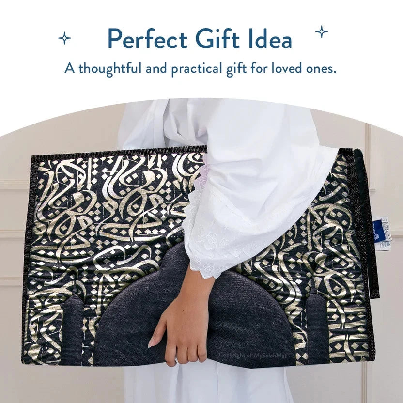 Adult Padded Prayer Mat with Dark Arabic Calligraphy Design