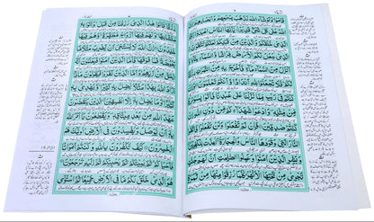 30 Para Quran Set - Arabic with Urdu Translation & Commentary