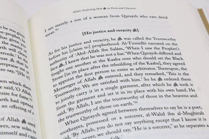 Al-Shifa bi Ta'rif Huquq al-Mustafa