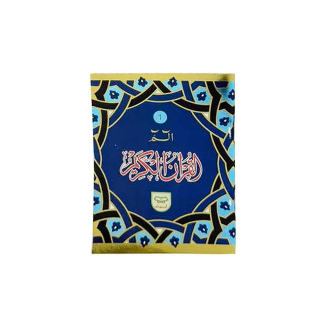 30 Para Set - Pocket Size (9 Lines - Hardback) 95A