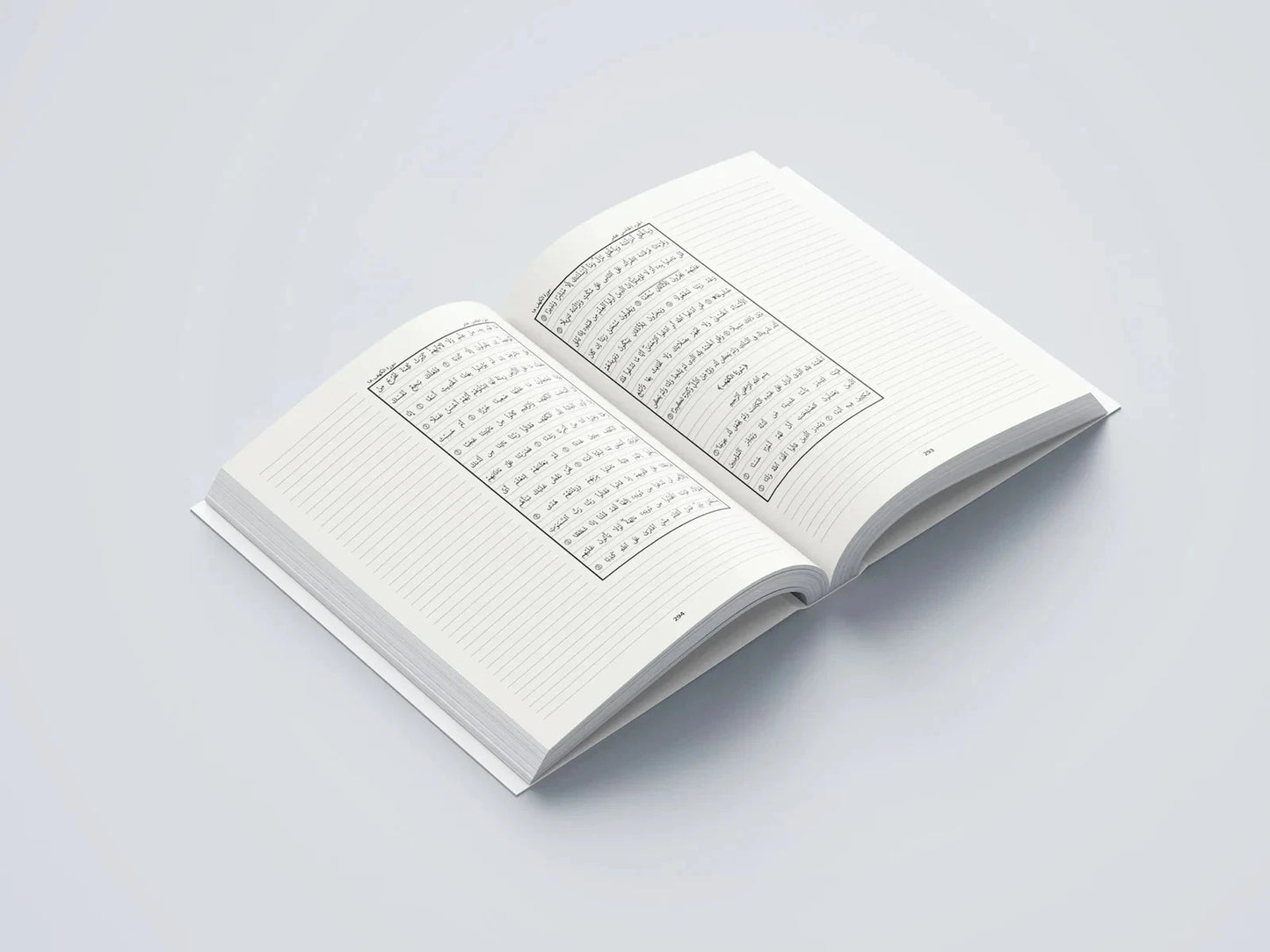 The Study Mushaf 15 Line Uthmani Script (Paperback)