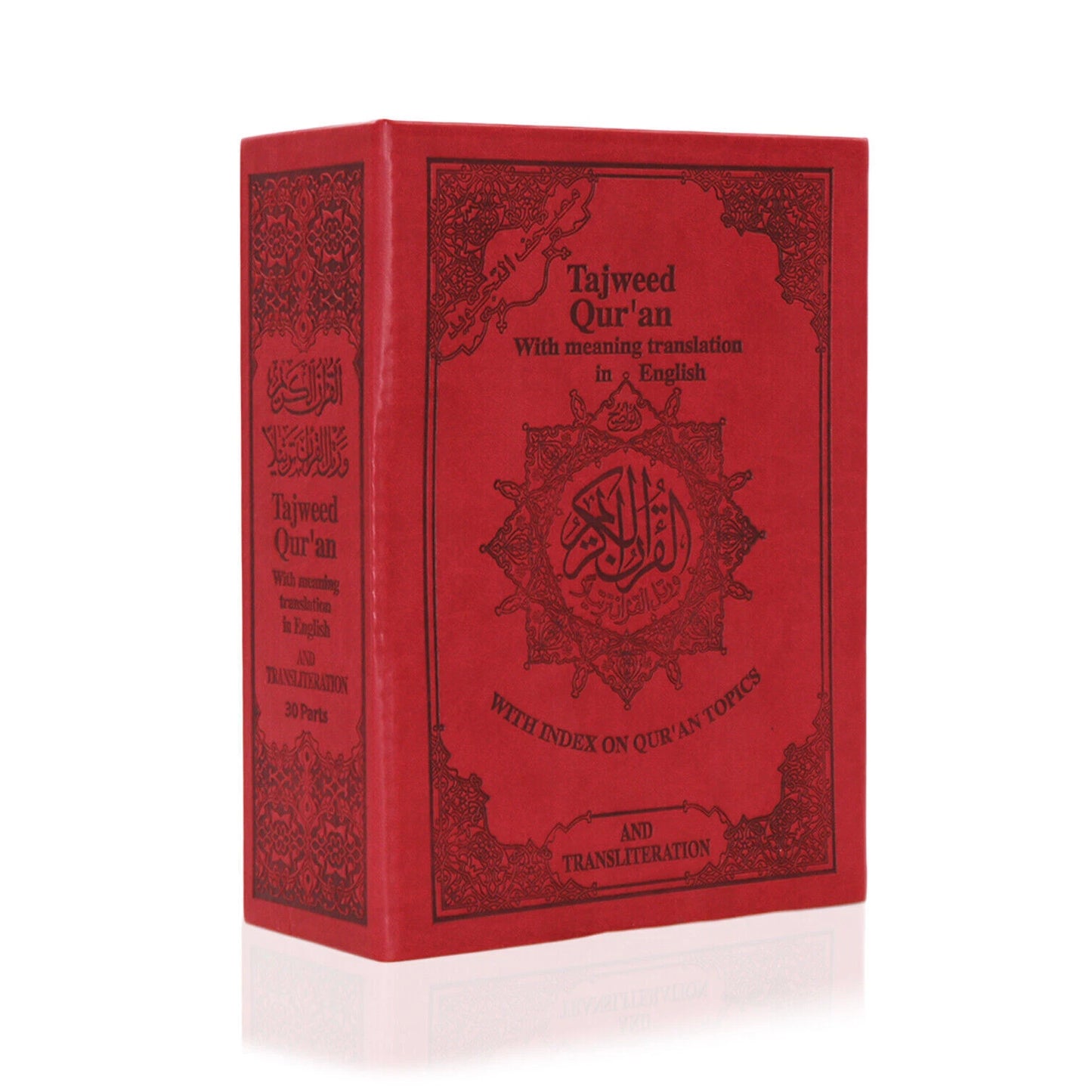 30 Para Set with English Translation & Transliteration (Leather Box Case)
