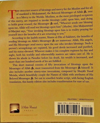 Salat & Salam: In Praise of Allah's Most Beloved