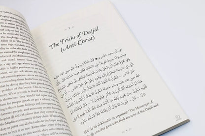 40 Hadith from Sahih Muslim