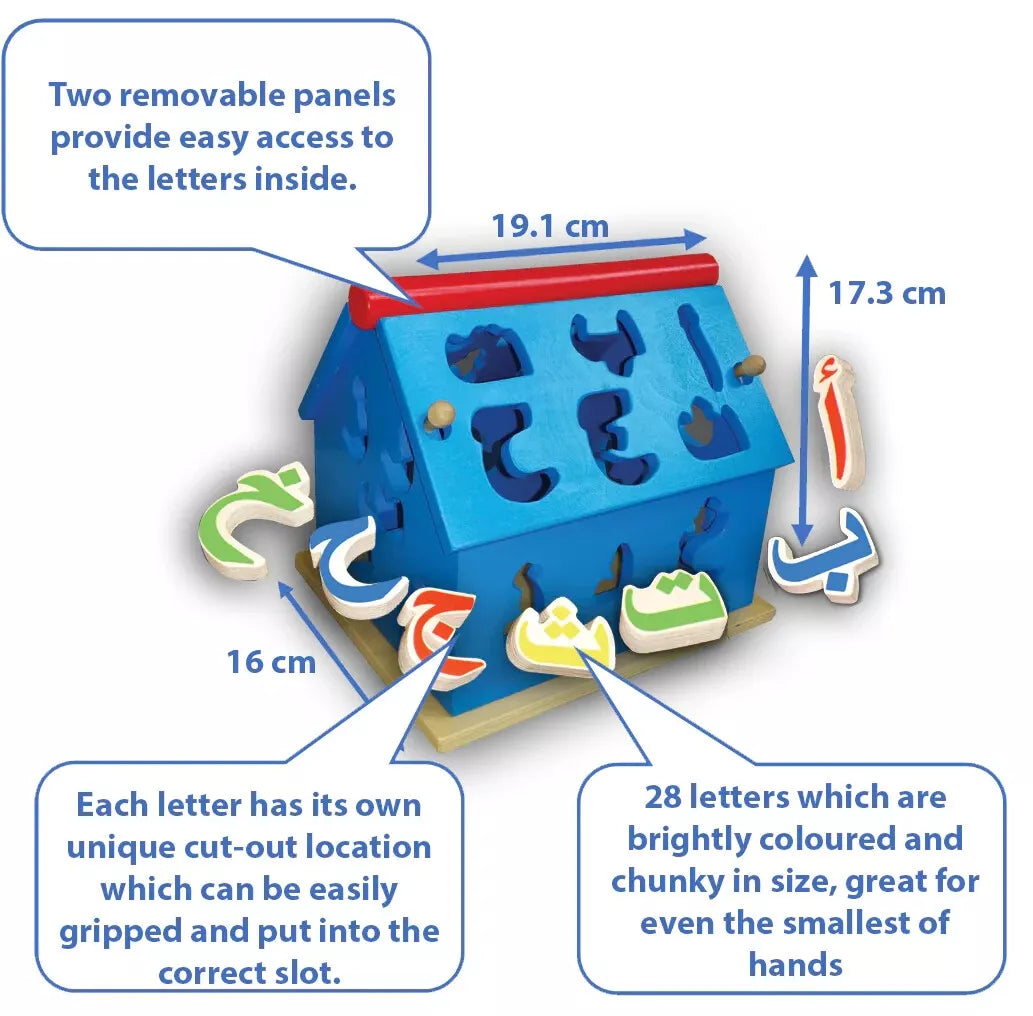 Emaan Productions Alphabet House