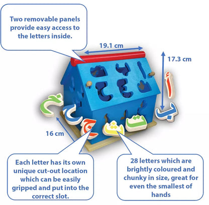 Emaan Productions Alphabet House