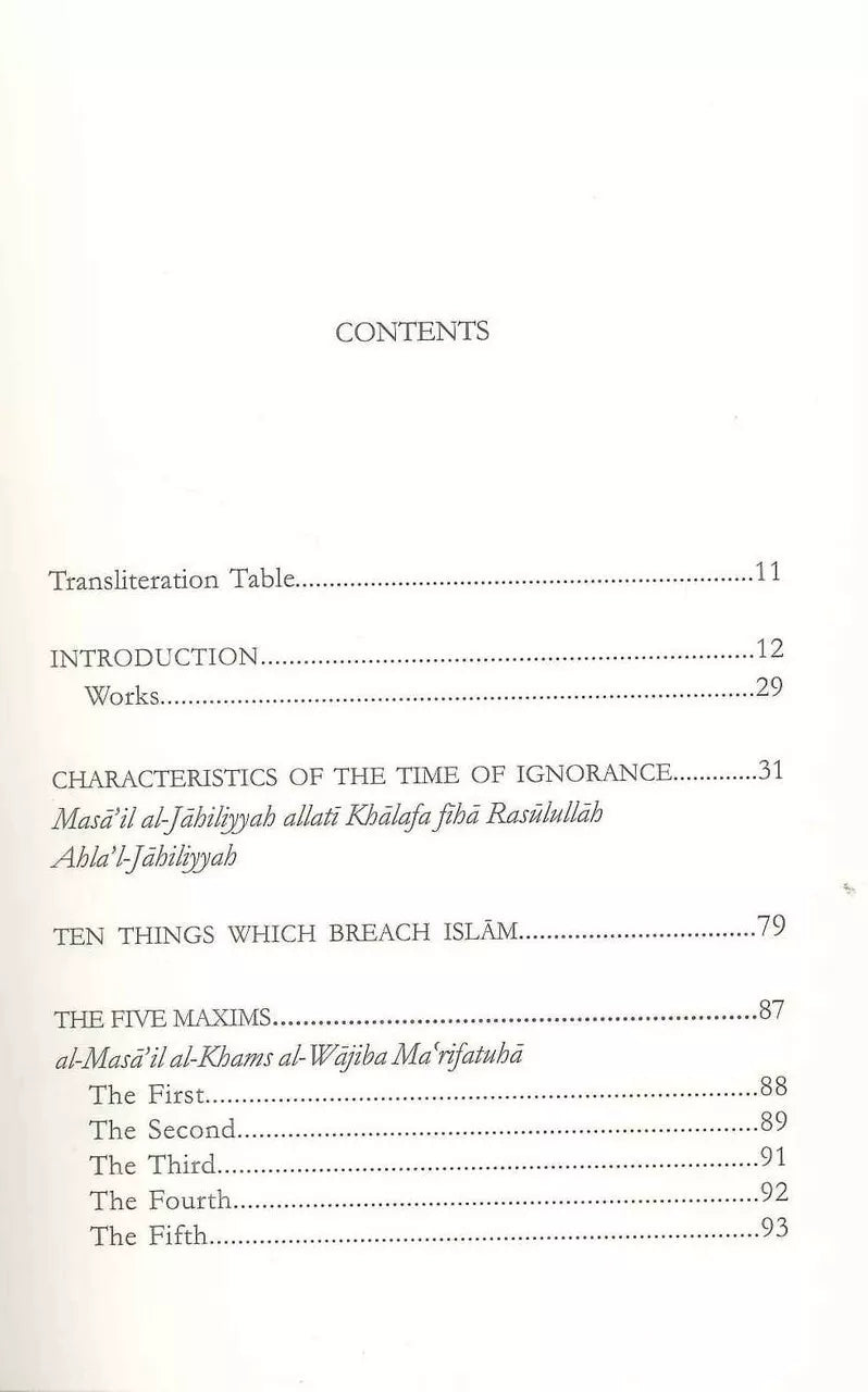 The Foundations of Islam