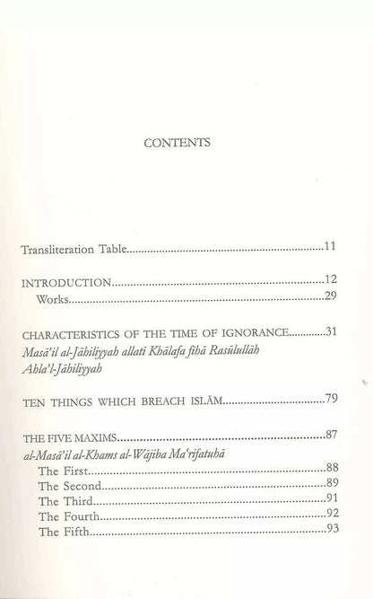 The Foundations of Islam