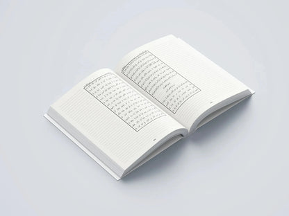 The Study Mushaf 15 Line Uthmani Script (Hardback)