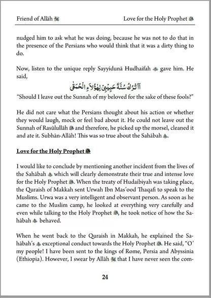 How to Become a Friend of Allah