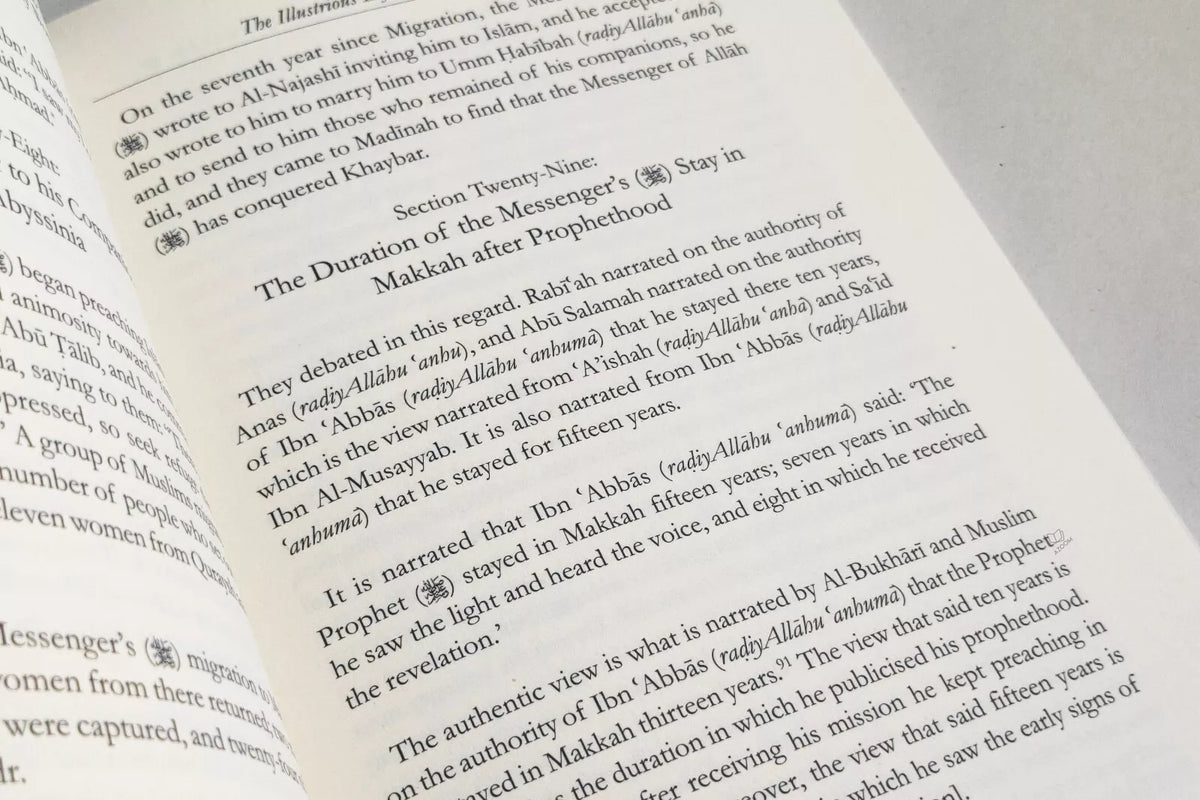 Muhammad Add The Illustrious Life of Muhammad | Azoom Islamic Bookstore