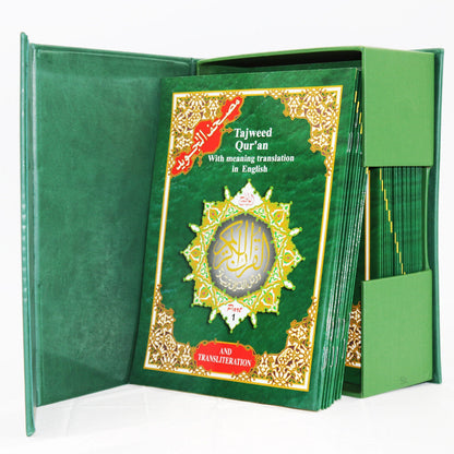 30 Para Set with English Translation & Transliteration (Leather Box Case)