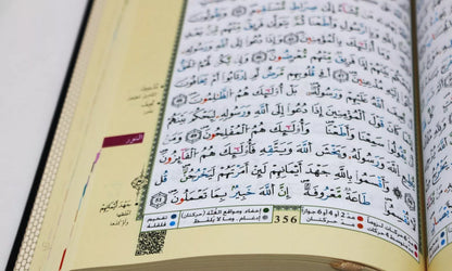 Qaloon - Mushaf Tajweed Quran in Qaloon Reading (14x20cm)