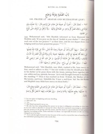 The Kitab al Athar of Imam Abu Hanifah