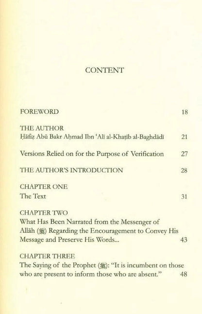 Disciples of Hadith (The Noble Guardians)