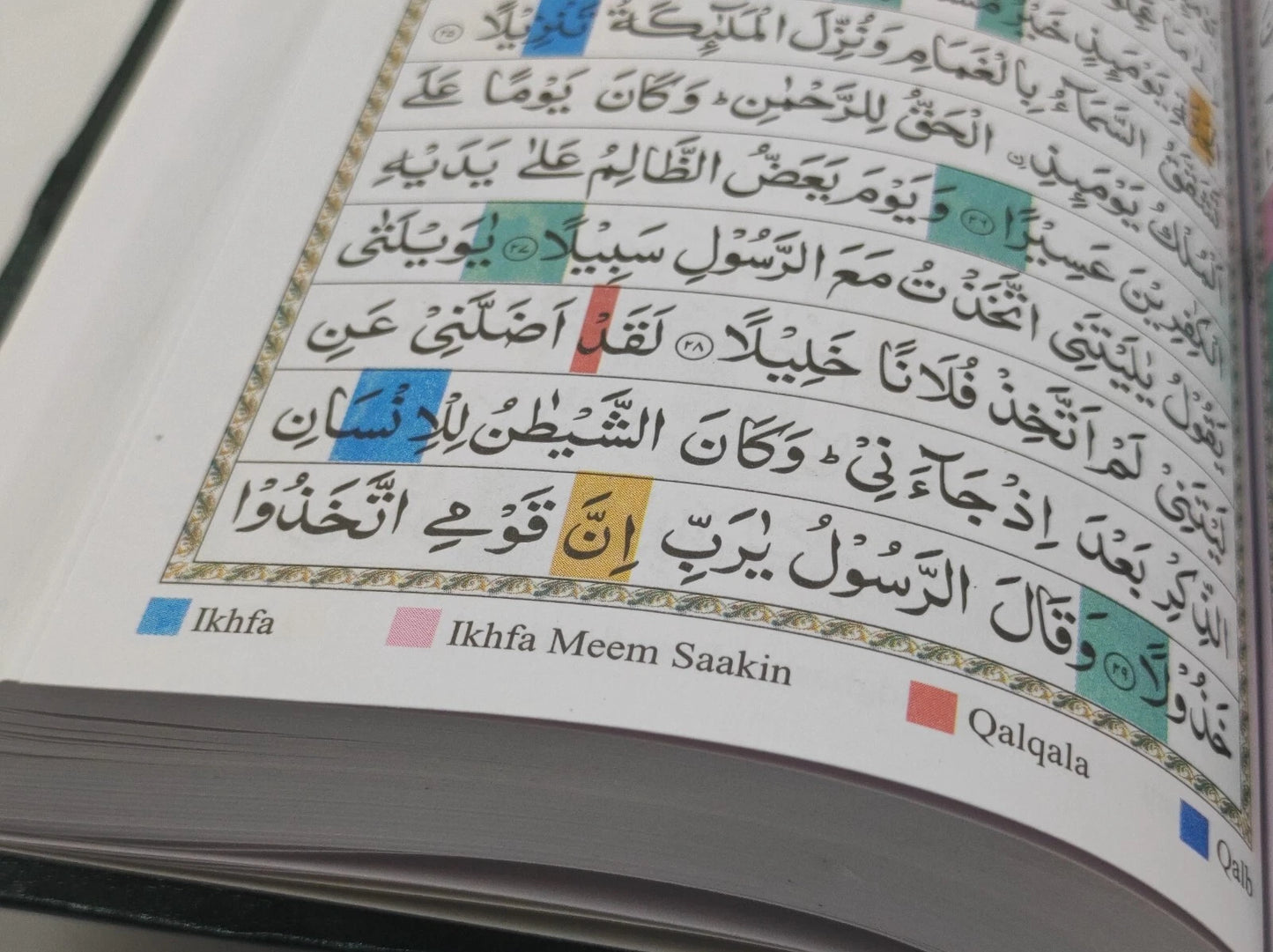 The Holy Quran with Colour Coded Tajweed Rules (18.5x12.5cm)