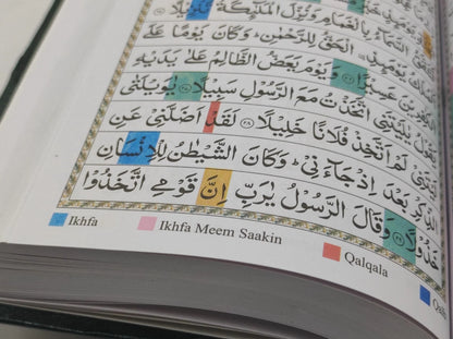 The Holy Quran with Colour Coded Tajweed Rules (18.5x12.5cm)