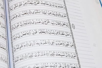Holy Quran for Writing Translation - Biyadh Quran With Writing Space