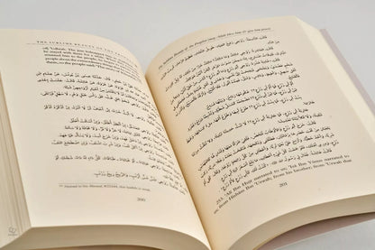 The Sublime Beauty Of the Prophet