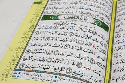 Juz Al Zariat with Tajweed Colour Coded Rules