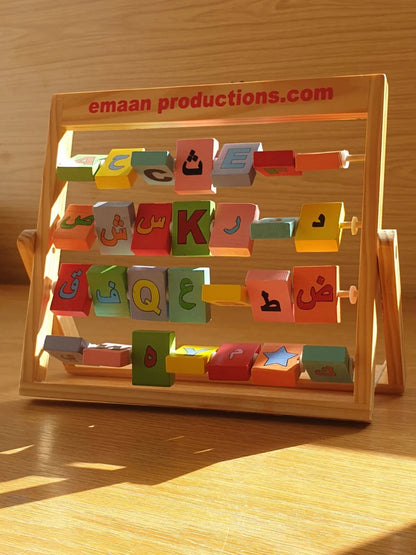 Emaan Productions Alphabet Frame