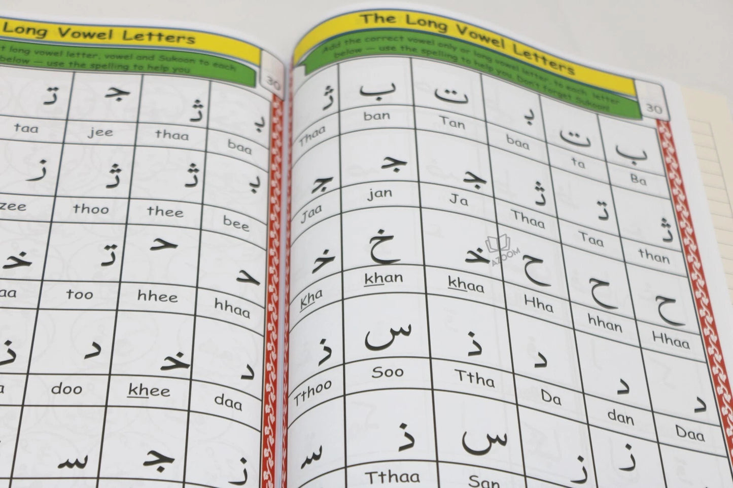Children's Arabic Workbook Series - Learn to Read Arabic Beginners
