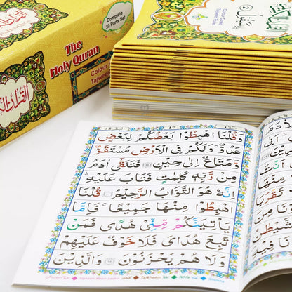 30 Para Set - Mushaf Quran Large Font with Colour Coded Tajweed Rules (810-30KC)