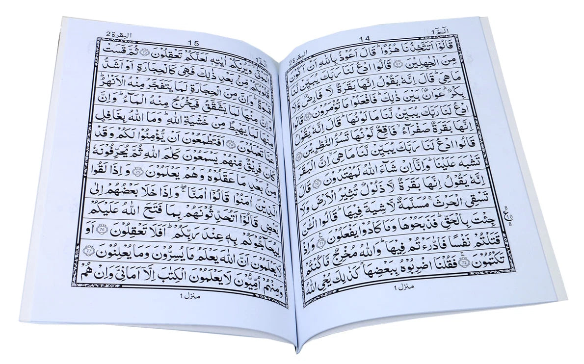 30 Para Quran Set (13 Lines Bold Font)