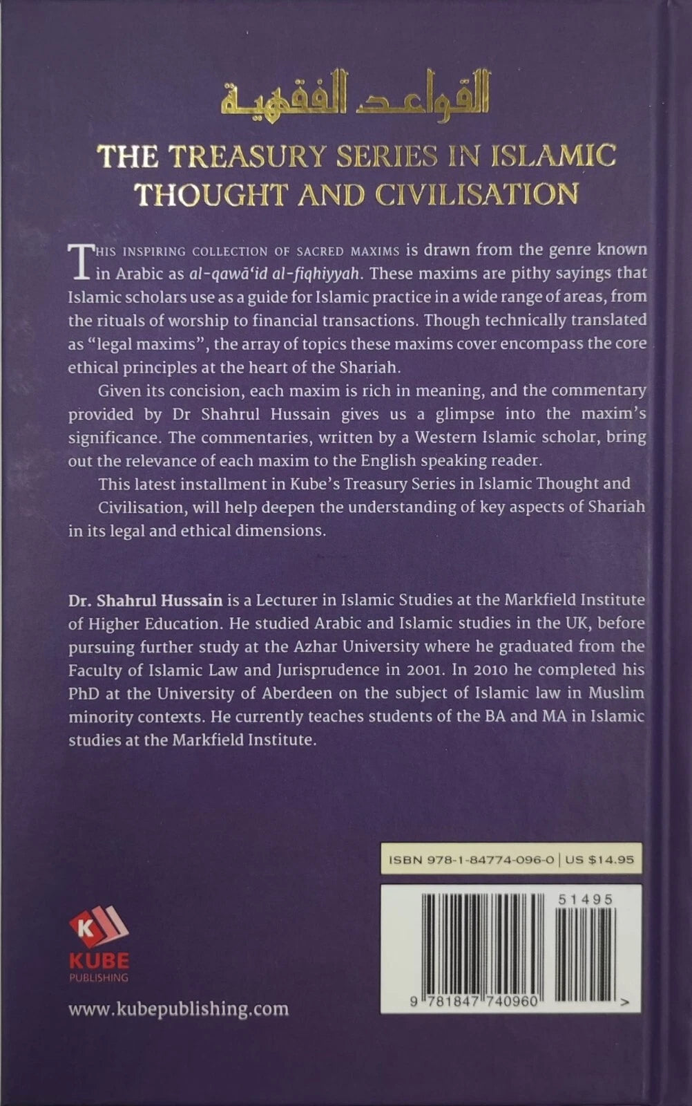 A Treasury of Sacred Maxims