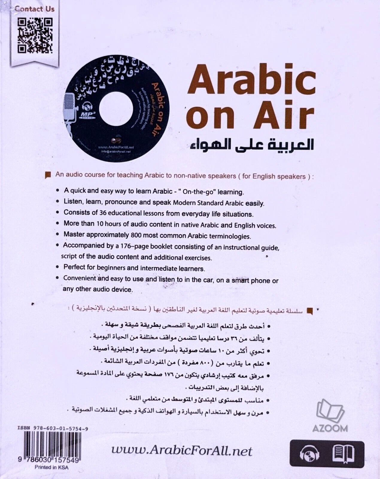 Arabic On Air - Learn Arabic on the Go (Audio Course & Booklet)