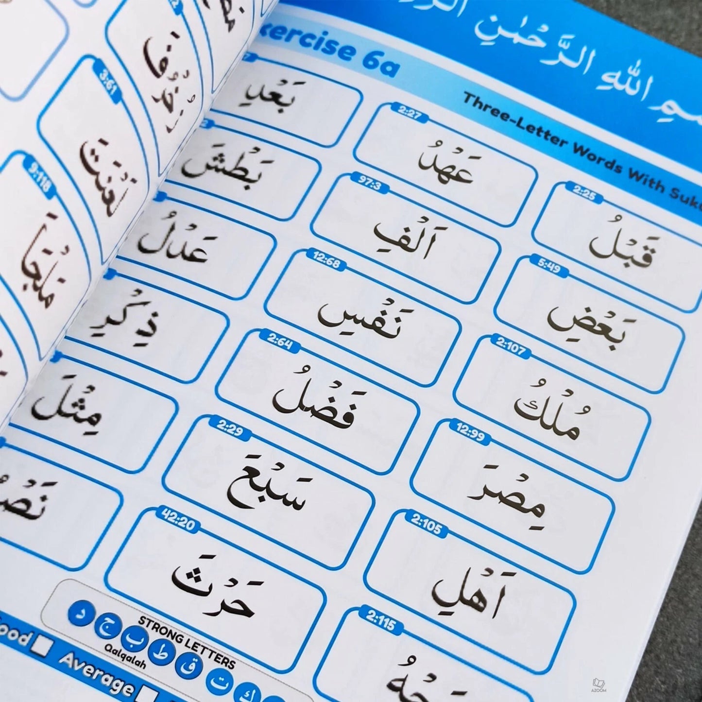 Simple Steps In Qur’an Reading Qaidah (2 Book Set - Ajmi)