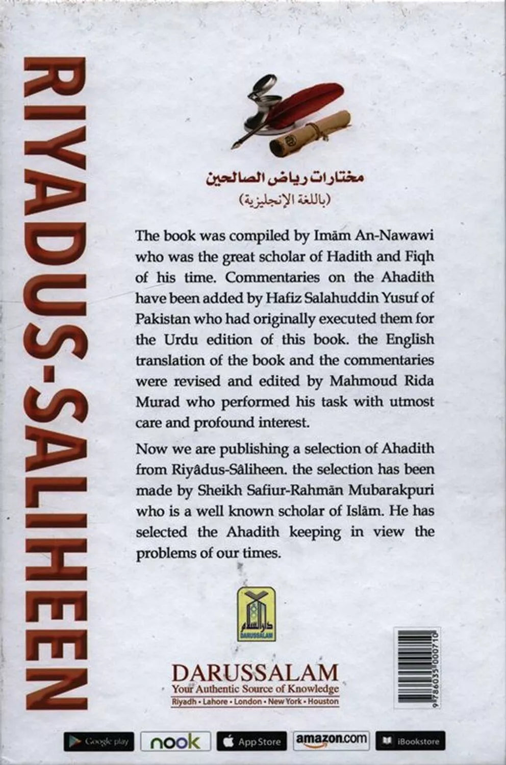 Collection From Riyadus Saliheen with Commentary on Ahadith