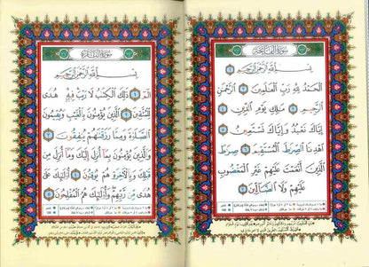 Deluxe Mushaf Tajweed Colour Coded Quran (Large - 17x24cm)