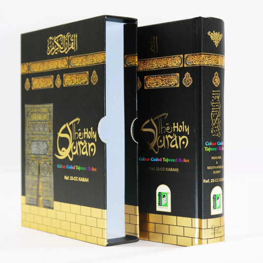 Holy Quran with Colour Coded Tajweed Rules (Kabah Cover Slipcase)