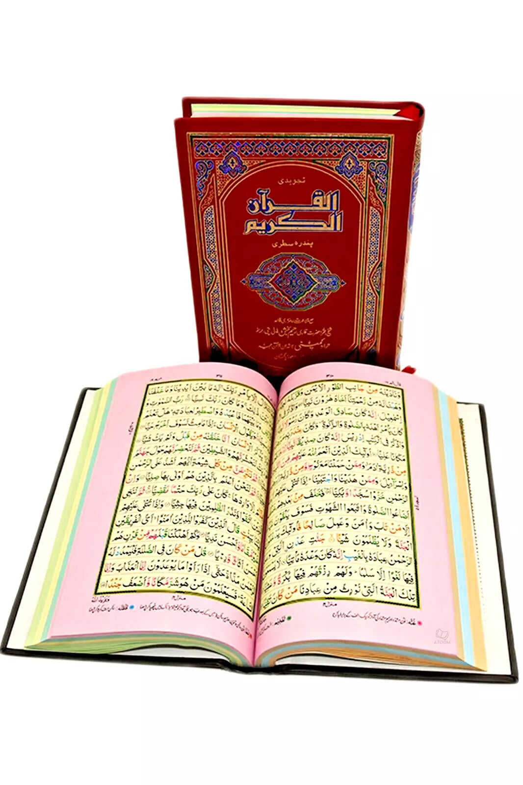 Mushaf Tajweed with Tajweed Rules in Urdu (Ref. H24)